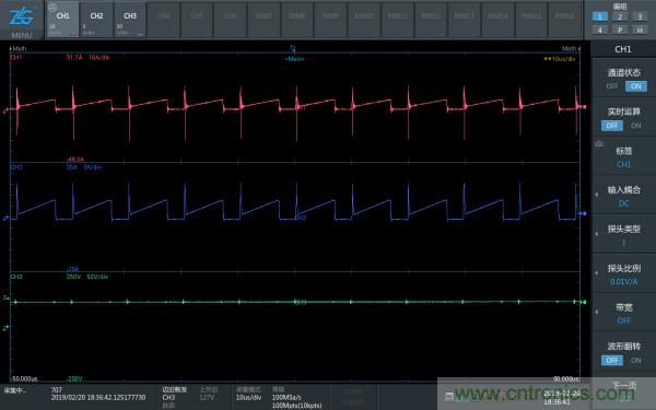 如何改善開關電源電路的EMI特性？