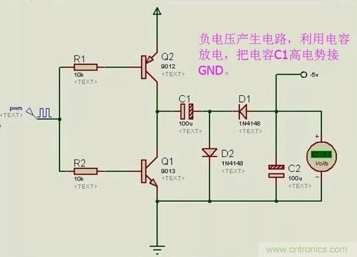 負壓是怎么產生的？附電路詳細分析
