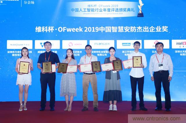 WAIE大戰(zhàn)&ldquo;利奇馬&rdquo;，3萬真粉如約駕臨&ldquo;WAIE 2019第四屆上海國際人工智能展覽會(huì)&rdquo;