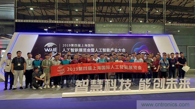 WAIE大戰(zhàn)&ldquo;利奇馬&rdquo;，3萬真粉如約駕臨&ldquo;WAIE 2019第四屆上海國際人工智能展覽會(huì)&rdquo;