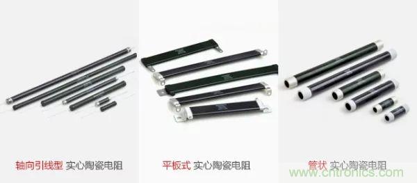 常見(jiàn)電阻器分類，你真的知道嗎？