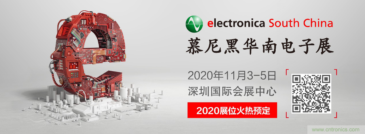 倒計(jì)時1周年丨慕尼黑華南電子展點(diǎn)燃行業(yè)新熱潮,展位銷售超出預(yù)期! 倒計(jì)時1周年丨慕尼黑華南電子展點(diǎn)燃行業(yè)新熱潮,展位銷售超出預(yù)期!