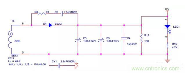 【干貨】開關電源RC吸收電路的分析！