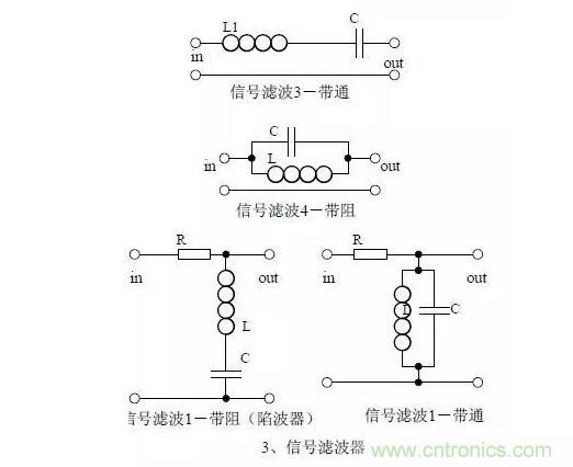 電源工程師必備求生技能——20種經典模擬電路 電源工程師必備求生技能——20種經典模擬電路