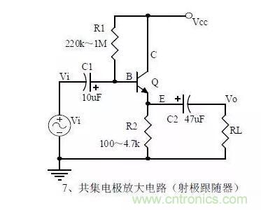 電源工程師必備求生技能——20種經典模擬電路 電源工程師必備求生技能——20種經典模擬電路