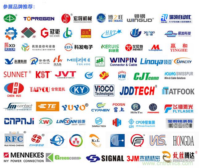 &ldquo;疫&rdquo;過天晴后 萬物復(fù)蘇 2020深圳連接器線束展會(huì)如約而至！