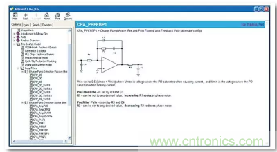 從電源管理模塊入手,實現性能最佳的PLL設計! 從電源管理模塊入手,實現性能最佳的PLL設計!