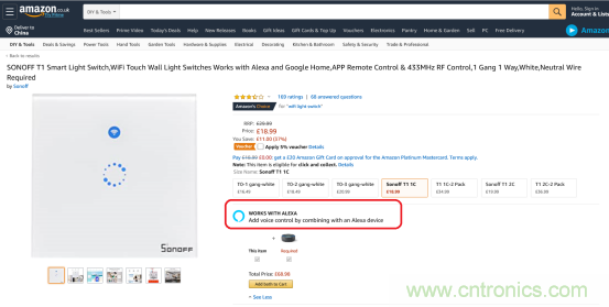 酷宅科技：國(guó)內(nèi)廠(chǎng)商做亞馬遜Alexa WWA認(rèn)證需要注意什么