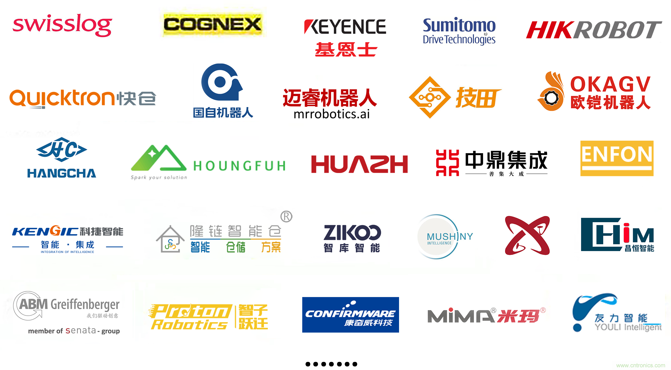 2020中國(廣州)國際物流裝備與技術展覽會 2020中國(廣州)國際物流裝備與技術展覽會