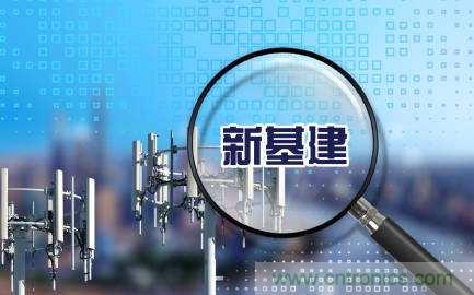 聚焦新基建，2020貿澤電子技術創新主題周正式啟動！