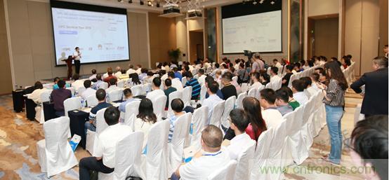 OPC DAY |國際網絡會議開講，一起來聽課吧