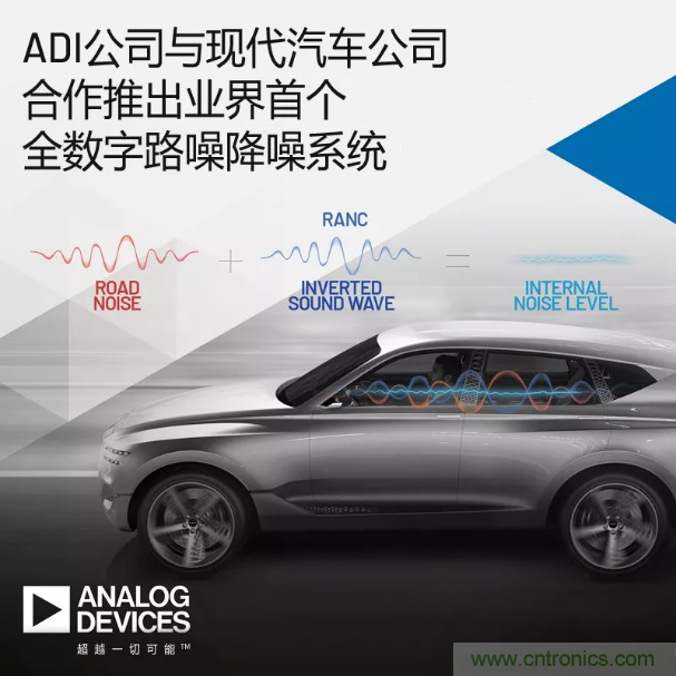 從TWS耳機到咖啡機，解讀主動降噪（ANC）技術應用&ldquo;破圈&rdquo;背后的&ldquo;密碼&rdquo;