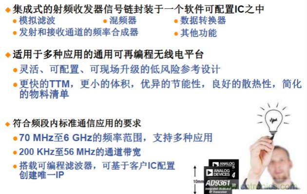 安裝率近100%、2億+的汽車(chē)ETC基礎(chǔ)資源，如何撐起智慧交通與智慧城市的想象？