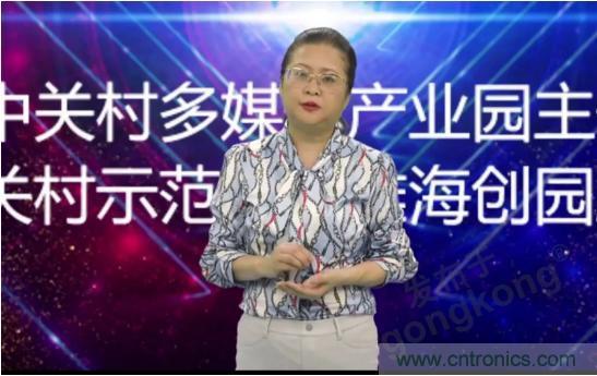 賦能智造&bull;智強未來，中國制造數(shù)字化服務(wù)云端峰會成功舉行