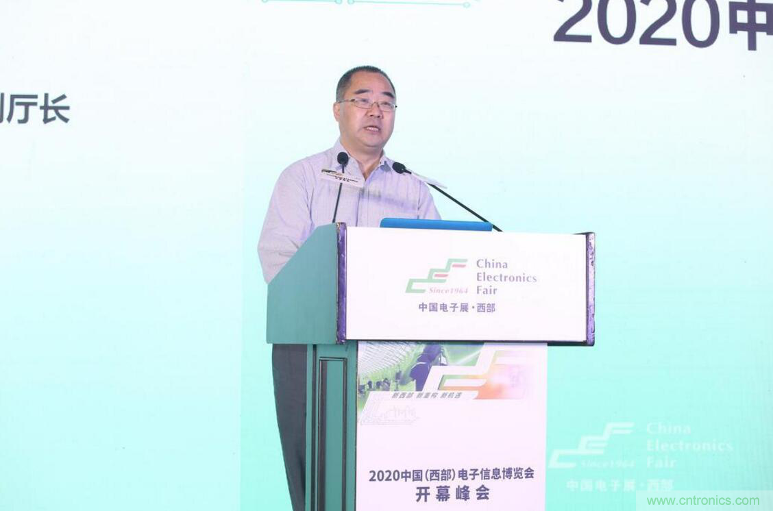 新西部、新重構、新機遇&rdquo;&mdash;2020中國（西部）電子信息博覽會開幕峰會在成都成功舉辦