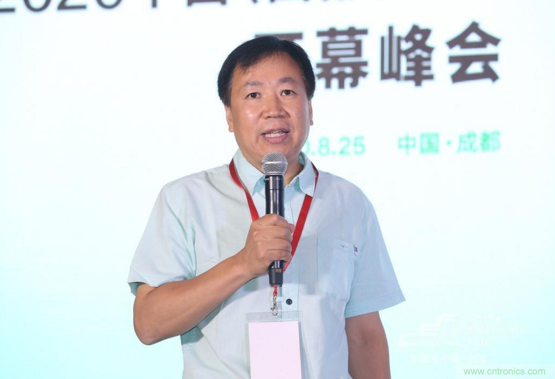 新西部、新重構、新機遇&rdquo;&mdash;2020中國（西部）電子信息博覽會開幕峰會在成都成功舉辦