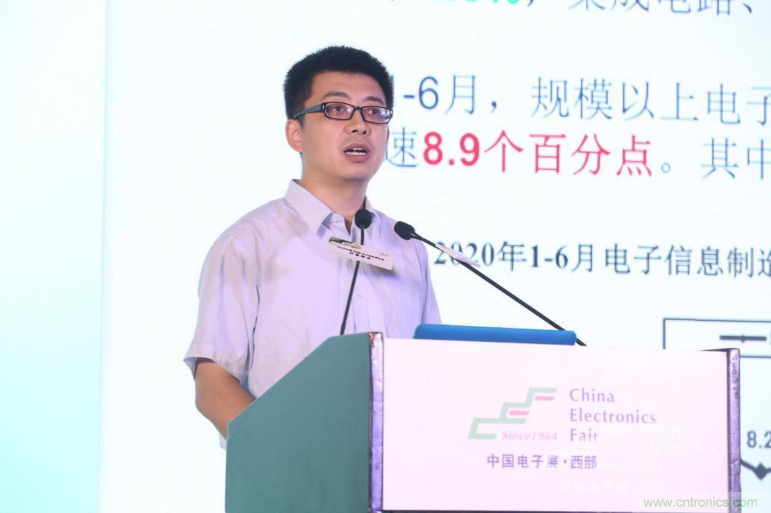 新西部、新重構、新機遇&rdquo;&mdash;2020中國（西部）電子信息博覽會開幕峰會在成都成功舉辦