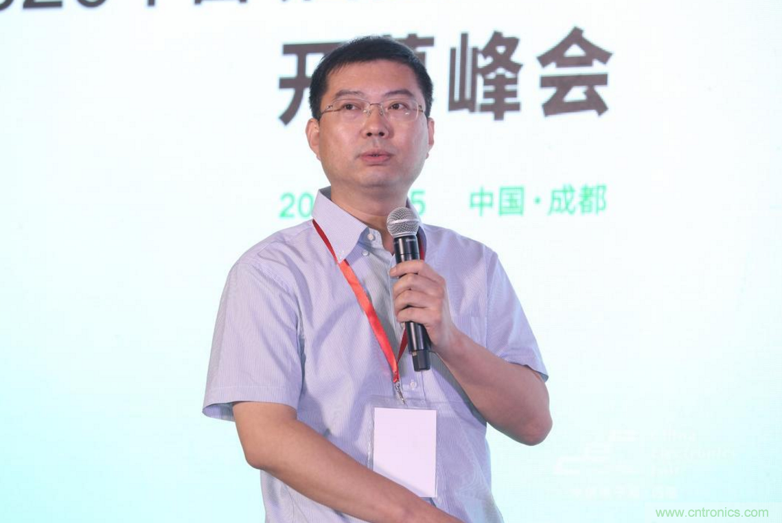 新西部、新重構、新機遇&rdquo;&mdash;2020中國（西部）電子信息博覽會開幕峰會在成都成功舉辦