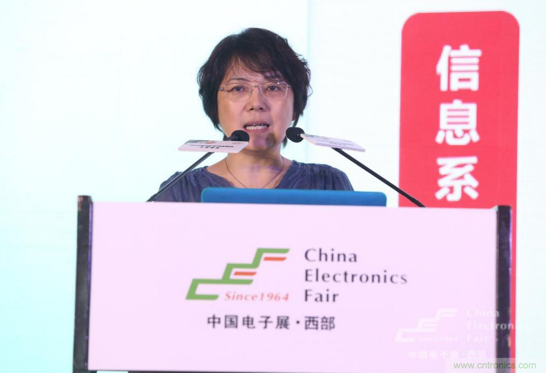 新西部、新重構、新機遇&rdquo;&mdash;2020中國（西部）電子信息博覽會開幕峰會在成都成功舉辦