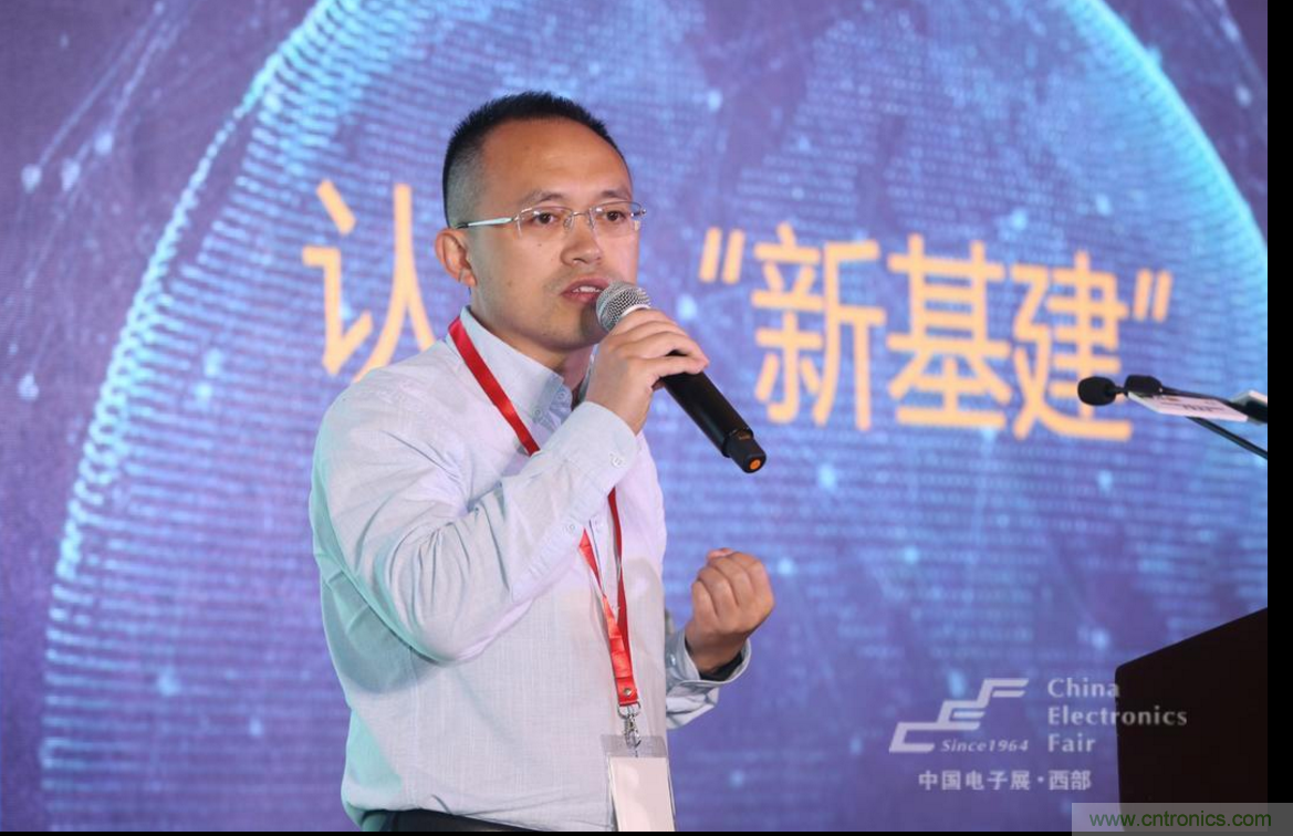 新西部、新重構、新機遇&rdquo;&mdash;2020中國（西部）電子信息博覽會開幕峰會在成都成功舉辦