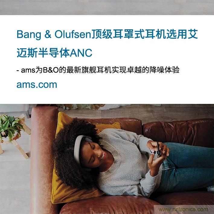 Bang & Olufsen在其95周年紀念版旗艦耳罩式耳機中選用艾邁斯半導體ANC解決方案 Bang & Olufsen在其95周年紀念版旗艦耳罩式耳機中選用艾邁斯半導體ANC解決方案