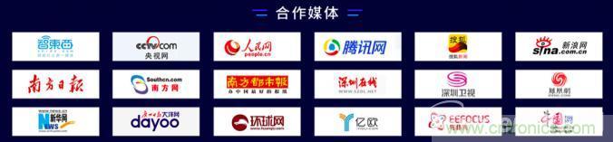 深圳喊你來參加&ldquo;OFweek 2020（第五屆）人工智能技術創新論壇&rdquo;啦！