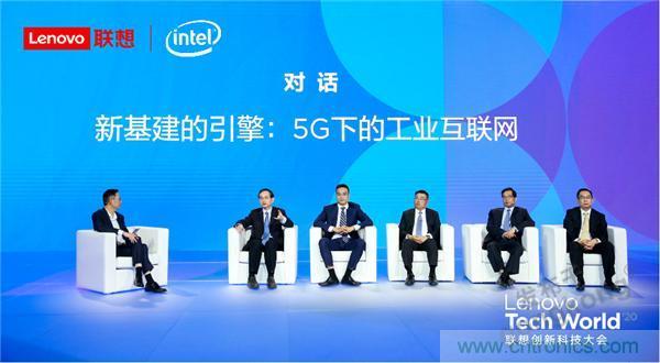 發(fā)力工業(yè)互聯(lián)網(wǎng)，聯(lián)想繪制了一張全景圖