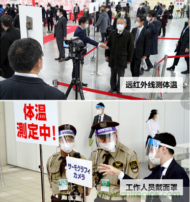 東京國際智能制造技術(shù)綜合博覽會&mdash;&mdash;線上線下五展同期！1.20-1.22不容錯過！