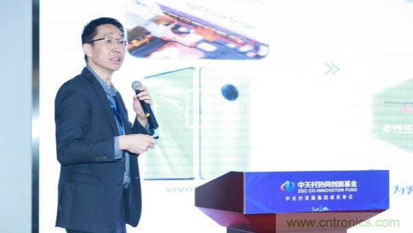 NDT出席2020年直投基金合伙人年會，展示柔性MEMS壓感觸控創新生態成果