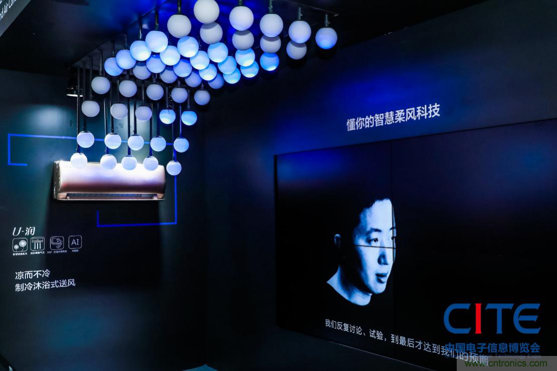 CITE2021看點揭秘，看看這些引領時代的科技創新（上）