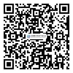 約起來(lái)！2021全球數(shù)字經(jīng)濟(jì)產(chǎn)業(yè)大會(huì)正式啟動(dòng)