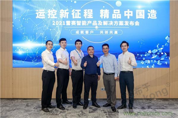 重磅!專注運控,超越創新,雷賽新品亮眼上市 重磅!專注運控,超越創新,雷賽新品亮眼上市