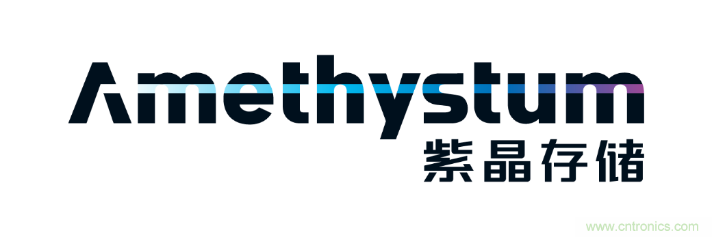紫晶存儲——國內領先光存儲企業 紫晶存儲——國內領先光存儲企業
