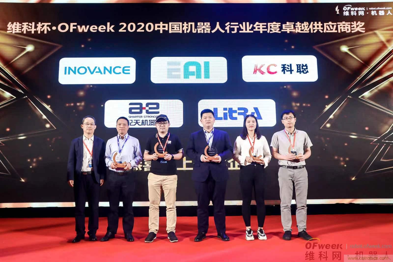 OFweek 2021中國機(jī)器人產(chǎn)業(yè)大會(huì)&ldquo;維科杯&rdquo;獲獎(jiǎng)名單揭曉！