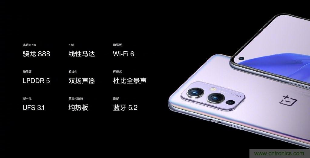 文武雙全內外兼修，高通這款處理器為何如此受追捧？