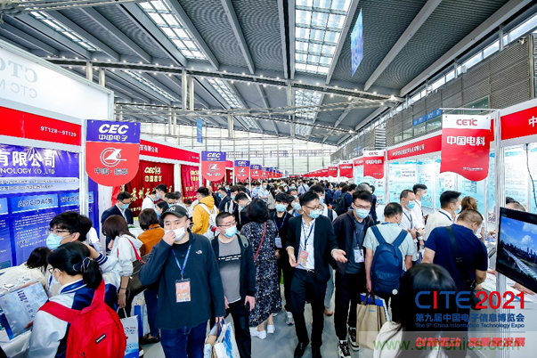 功率器件和被動(dòng)元件點(diǎn)亮第97屆中國(guó)電子展，CEF下半年成都上海再相見