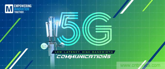 貿澤啟動2021 Empowering Innovation Together計劃，全新播客版塊探索5G技術