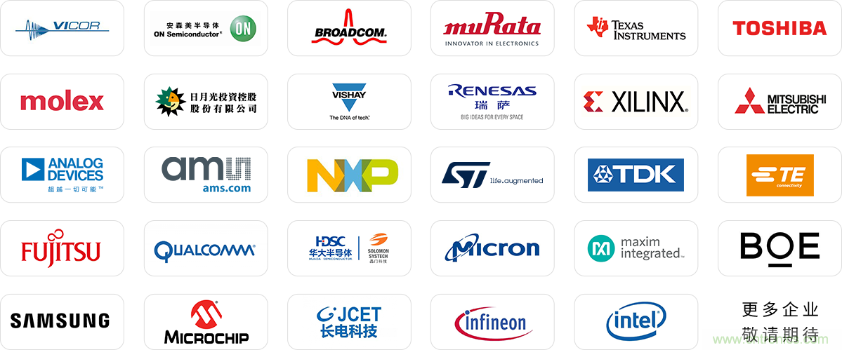 SIAC聯盟大改半導體產業格局？來中國（國際）半導體技術在線會議暨在線展