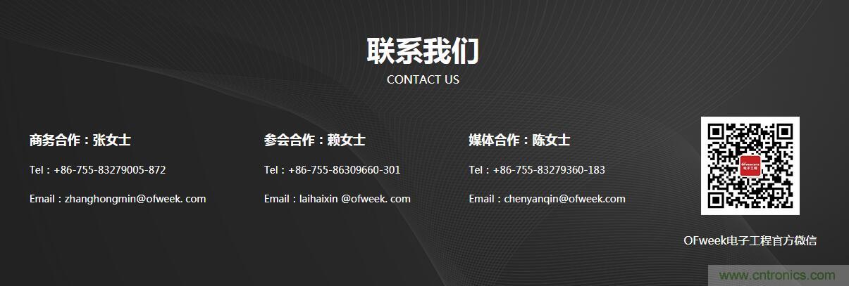 SIAC聯盟大改半導體產業格局？來中國（國際）半導體技術在線會議暨在線展