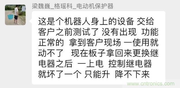 這個簡單的電路為什么會燒繼電器線圈？