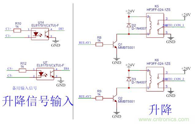 這個簡單的電路為什么會燒繼電器線圈？