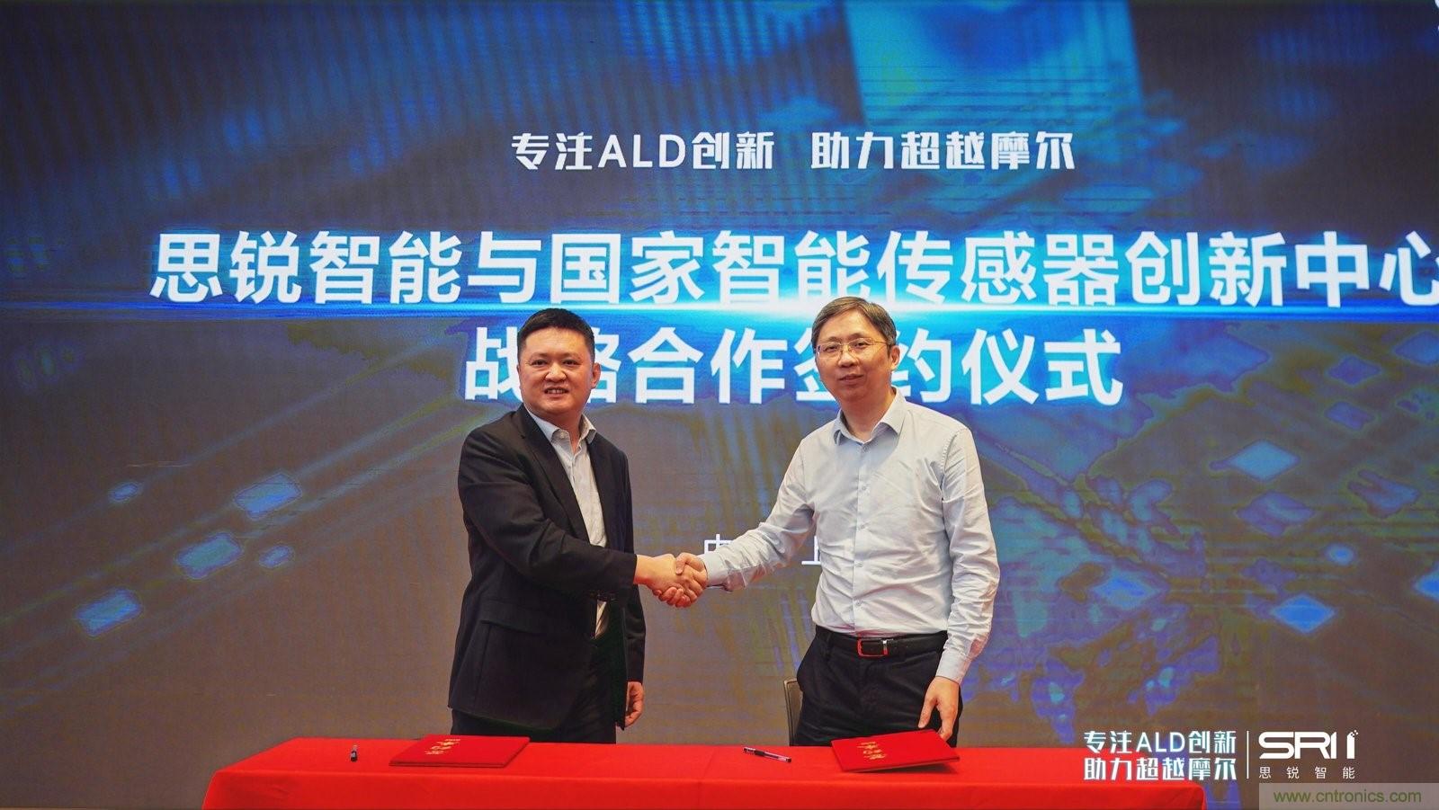 40年ALD積淀助力超越摩爾,思銳智能完成第一階段發展布局