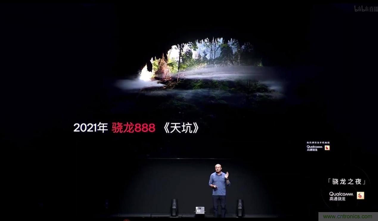 旗艦之選,有“龍”則靈:驍龍888為何能獲得超120款終端設(shè)計青睞 ? 旗艦之選,有“龍”則靈:驍龍888為何能獲得超120款終端設(shè)計青睞 ?