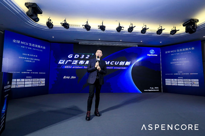 GD32以廣泛布局推進價值主張,為MCU生態加冕!