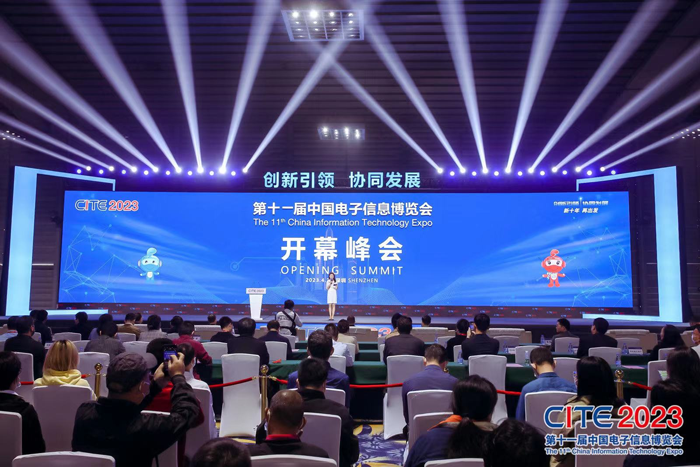 第十一屆中國電子信息博覽會在深圳盛大開幕，攜手產業鏈譜寫新篇章