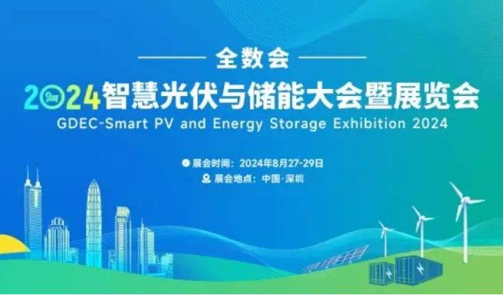 2024全數(shù)會從深圳出發(fā),引領(lǐng)全球數(shù)字經(jīng)濟(jì)產(chǎn)業(yè)新風(fēng)向標(biāo),預(yù)約免費(fèi)門票! 2024全數(shù)會從深圳出發(fā),引領(lǐng)全球數(shù)字經(jīng)濟(jì)產(chǎn)業(yè)新風(fēng)向標(biāo),預(yù)約免費(fèi)門票!