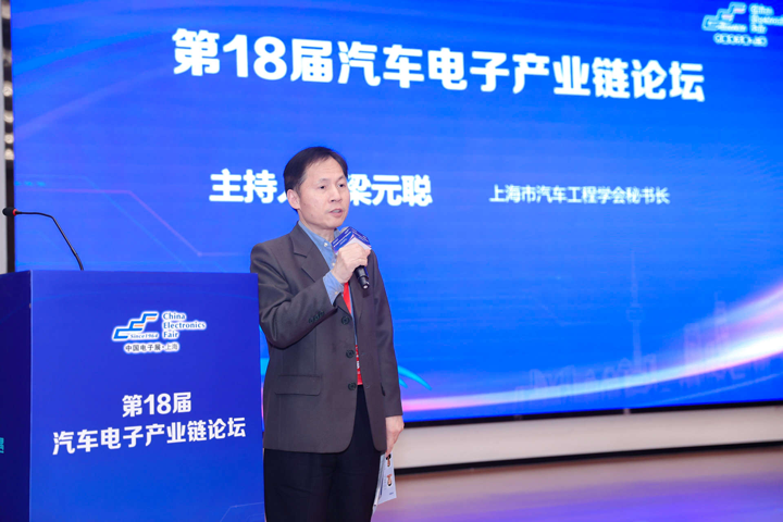 汽車產業加速邁向智能網聯電氣化，車規中國芯力爭據此集體突破并實現高質量發展