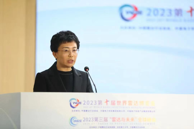 2023第十屆世界雷達博覽會、2023第三屆“雷達與未來”全球峰會新聞發布會在京召開 2023第十屆世界雷達博覽會、2023第三屆“雷達與未來”全球峰會新聞發布會在京召開
