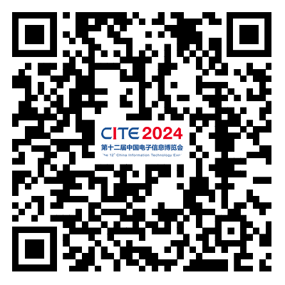 CITE2024創新金獎&創新獎獲獎名單公布！