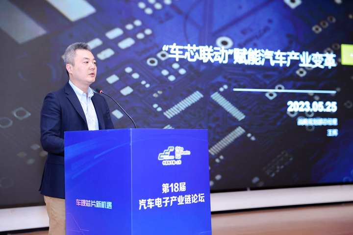 汽車產業加速邁向智能網聯電氣化，車規中國芯力爭據此集體突破并實現高質量發展